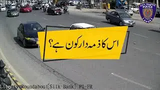 City Traffic Police Lahore