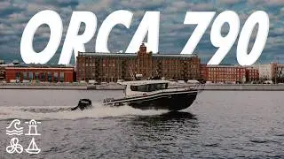 Orca 790 от River Brothers: обзор и опыт эксплуатации