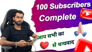 100 Subscribers Pura Ho Gaya / Thank You❤️