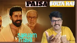 Sarvam Maya Movie Review hindi । Sarvam Maya Review | Ghost Story | OTT Review 