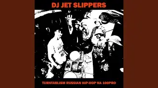 Тurntablism Russian (Hip-Hop Na 100PRO)