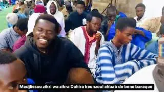 MADJLISSOU ZIKRI WA ZIKRA:                  ZIKR Thiossane AVEC Baba Gadji, Papa Dame Gadji ...