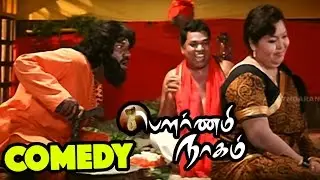 Pournami Nagam | Pournami Nagam Movie scenes | Aadhithya enquires about Mumaith Khan | Mumaith Khan