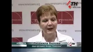 Відбулася презентація збірки статей 