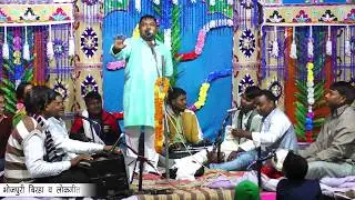 सुगना रे बेईमनवा - सुनील कुमार रंजन एंड पार्टी | खांटी अवधी कहरवा निर्गुन भजन स्वर - रविंद्र भारती