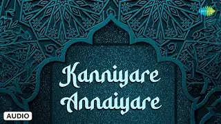 Kanniyare Annaiyare | Muslim Devotional Songs | Lord Allah Songs Tamil | Saregama Tamil Devotional