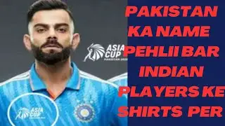 Asia cup2023 host/pehlii bar pakistan ka name India  ke shirt per.first time pakistan name on Indian