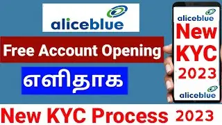 Alice blue account opening Tamil | online 2023 | How to open demat account in aliceblue Step by Step