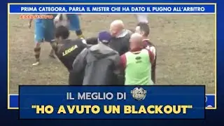 ESCLUSIVO: PERCHÈ HO PICCHIATO L'ARBITRO