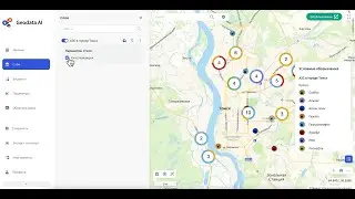 FlexGIS. OSM AI Widget. Part 2