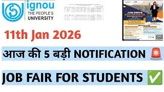 IGNOU 11th January 2026 NEW JOB FAIR FOR STUDENTS ✅ UPDATE 