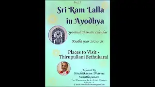 Sri Rama AnuYatra Part 2 Places to visit - Thirupullani #ram #yatra #ramsethu #ramnad #setu