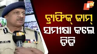 &ldquo;DGP Khurania Reviews Puri&rsquo;s Traffic Management Ahead of Devotees&rsquo; Arrival&rdquo;