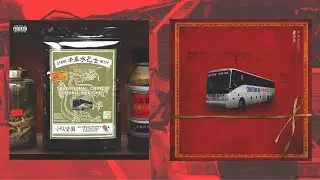 ❤️💀Stank Nitty - Squad Sturdy ft Deuce Ellis & Shame Gang OFFICIAL VIDEO 🇨🇳🚌