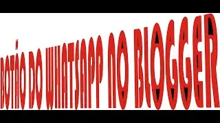 BOT&Atilde;O DO WHATSAPP NO BLOGGER SEM MEXER NO HTML !  MUITO SIMPLES !!