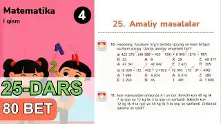 4 SINF. MATEMATIKA. 25-Dars. Uy vazifa - 80 bet