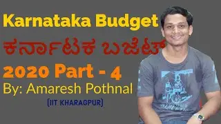 Karnataka Budget 2020 21 Part-4 | ಕರ್ನಾಟಕ ಬಜೆಟ್ 2020-21 | By Amaresh Pothnal (IIT Kharagpur)