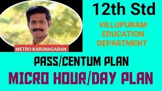 12th STD  MATHS 30 HOURS/DAYS/SLOT MICRO LEVEL STUDY PROGRAMME  PASS/CENTUM BY EDUCATION DEPT ,TN