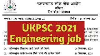 UKPSC combined state engineering services 2021। ukpsc recruitment। ukpsc vacancy।#ukpsc #engineering