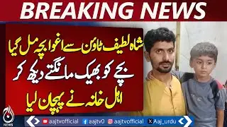Karachi Child Kidnapping Foiled by Public Action - Pakistan News