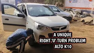 a unique problem in alto K10 vxi !! jumping during right ' U ' turn #altovxi  #k10#chahaltheexplorer