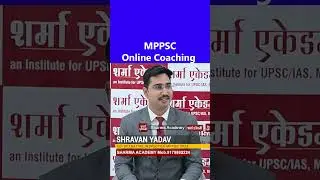 Online vs Offline MPPSC Coaching? What Topper Suggests&nbsp;| Sharma Academy