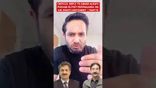 CRITICAL REPLY TO ABSAR ALAM&rsquo;S PUNJABI ELITIST PROPAGANDA ON AJK RIGHTS MOVEMENT(PART-5) #absaralam