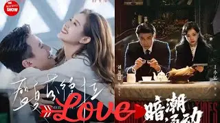 💥🔥*Explosive! A clash of titans! Liu Xiaoxu x Guo Yuxin VS Liu Xiaoxu x Wang Xiaoyi, who is the ulti