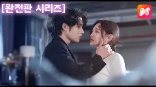 [풀버전]무용단 수석 무용수의 아버지 밀수 신고하러 가다 의문사 🩰➡️🚔💥