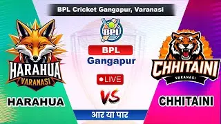 Harahua vs Chhitaini | BPL Cricket Gangapur varanasi | Arni cricket Live | Armi Cricket | Army Live