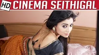 Shreya to get married to a Russian Sport Player | Cinema Seithigal | Kalaignar TV
