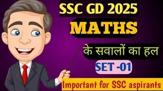 SSC gd 2025 maths solution/SSC gd maths questions practice/ maths for SSC gd/#sscgd #sscmaths #maths