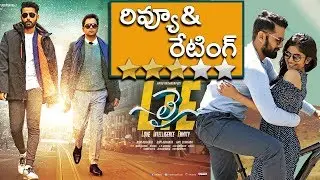 Lie Telugu Movie Review And Rating | Nithin