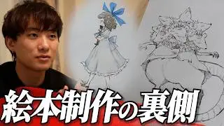 【裏側密着】これを見れば200％楽しめる！｜The Ballet Show版『くるみ割り人形』絵本制作の舞台裏【最後に嬉しいお知らせ有り】