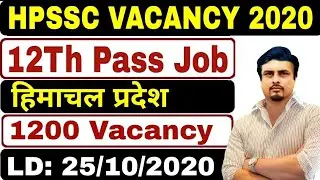 HPSSC Recruitment 2020 | Junior Office Assistant & more Vacancy | 12th Pass jobs Rojgar Avsar Daily