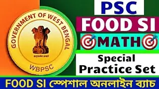 WBPSC FOOD SI || MATH || PRACTICE SET || Special Practice Set || Last Minute Suggestions
