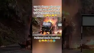पाक FM बिलावल भुट्टो का भारत जाके कोई Faida होगा या नहीं ये सुनते हैं पाकिस्तानी Ka majedar Jabab🤣