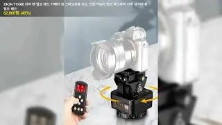 ZIFON YT1000 전자 팬 틸트 헤드 카메라 및 스마트폰용 속도 조절 기능이 있는 파노라마 전동 삼각대 팬 틸트 헤드