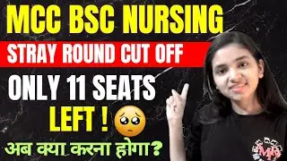 Bad News 😞MCC Bsc Nursing Stray Round I Cut Off & Seats Vacant I Round-03 Cut off Analysis