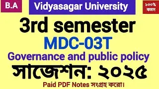 3rd semester MDC-03T (GOVERNANCE AND PUBLIC POLICY)suggestion 2025 Vidyasagar University |#mdc