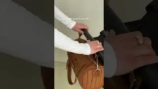 Крепление для коляски можно приобрести дополнительно к SStyle и Vogue bag 🤍