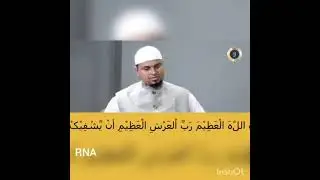 #Dua for curing the patient in the hospital...
