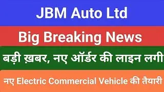 jbm auto share today news, jbm share latest news, jbm share analysis,jbm price target share analysis