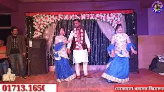 আগুন লাগাইয়া দিমু নতুন বউয়ের শাড়িতে _ 2020 _ latest song _ Ctg new package _ Sumi Lucky _ Dance
