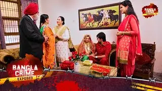 সত্য ঘটনার অনুপ্রেরণায় | Full Episode 02 | Crime Awareness Bengali | Bangla Crime Exposed