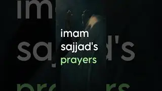 Spiritual Reawakening Through Imam al-Sajjad&rsquo;s (a) Supplications #shia #art #islam #imamsajjad