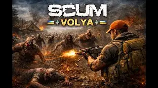 SCUM --- Продовження історіі но согодні без братішкі , Серія -- 3