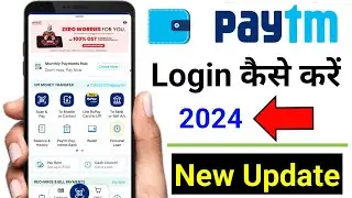 paytm login kaise kare - 2024 | how to login paytm - 2024 | paytm account login 2024