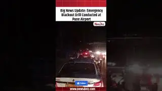 Big News Update: Emergency Blackout Drill Conducted at Pune Airport