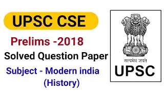 UPSC CSE Prelims 2018 Solved question paper |UPSC CSE Pre 2018 modern india question with answer